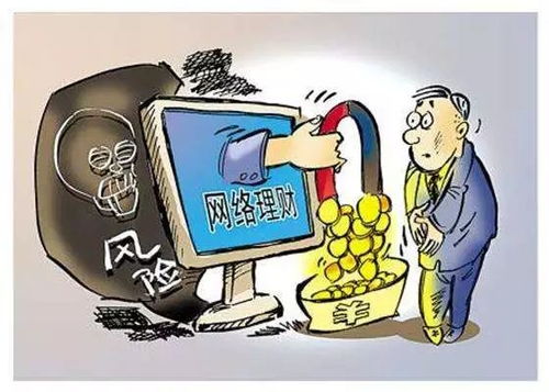 綿陽投資新局 在房產(chǎn)與股市的動(dòng)蕩中尋找穩(wěn)健與機(jī)遇